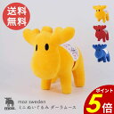 【7/30 0:00〜23:59まで最大P20倍】moz ミニぬいぐるみ ダーラムース かわいい 可愛い オシャレ リビング 北欧 ビビットカラー ぬいぐるみ ...