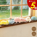 【7/30 0:00〜23:59まで最大P20倍】ミニクッション マスコット チェーンマスコット ぬいぐるみ 癒し ふわふわ もちもち トカゲ ワニ カメレオン...