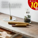 【8/30 0:00~9/1 23:59まで最大P20倍】香立てとしても使えるBRASSのお香ケース S L 線香入れお香入れ お香ケース 線香 線香入れ 線香ケース ミニ香立て リラックス 真鍮 ハンドメイド インテリア 雑貨 shesay