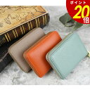 【8/30 0:00~9/1 23:59まで最大P20倍】LIZDAYS 本革 カードケース じゃばら式 シンプル コンパクト ギフト プレゼント 送料無料