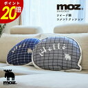 【8/20 0:00〜23:59まで最大P20倍】moz ツイード調 コメントクッション 吹き出し風 チェック クッション ツイード 座布団 ソファクッション ...