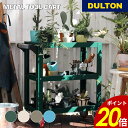 【7/30 0:00〜23:59まで最大P20倍】メタル ツール カート DULTON ダルトン ワゴン ラック 収納 キッチン 洗面所 ガレージ 庭 道具 植...
