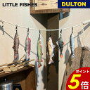 【7/30 0:00〜23:59まで最大P20倍】リトル フィッシーズ DULTON ダルトン キーホルダー チャーム なくさない ぬいぐるみ 欧米 北米 ヨー...