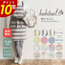【7/30 0:00〜23:59まで最大P20倍】エプロン 保育士 かわいい レディース キッチン 前結び 母の日 敬老の日 アビチュアル habituel ユ...