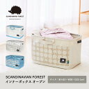 【7/15限定!5%OFFクーポン】SCANDINAVIAN FOREST インナーボックス オープンタイプ 収納 整理 整頓 ボックス 入れ 取っ手付き ハリ 可愛い おしゃれ シンプル 北欧 リビング スカンジナビアンフォレスト