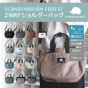 SCANDINAVIAN FOREST 2WAYショルダートートバッグ スカンジナビアンフォレスト ショルダーバッグ トートバッグ ショルダー 撥水加工 多機能...