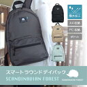  SCANDINAVIAN FOREST スマートラウンドデイパック スカンジナビアンフォレスト デイパック リュック バックパック 撥水加工 レディース メンズ ユニセックス 通勤 通学 251-KESF243 A4 PC収納 人気 便利 シンプル カジュアル アウトドア 送料無料