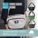 【5/5日 限定10%OFFクーポン】SCANDINAVIAN FOREST ボディショルダーバッグ スカンジナビアンフォレスト ボディバッグ ショルダーバッグ...