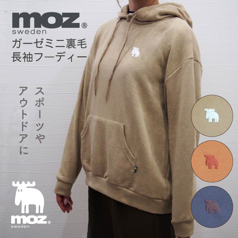 楽天cliffhanger【6月4日20時～4時間限定10％OFFクーポン】moz ガーゼミニ裏毛長袖 フーディー ガーゼ ミニ裏毛 長袖 シンプル パーカー ヘラジカ かわいい 部屋着 スポーツ アウトドア 服 トップス 普段着 秋 冬 あたたかい 便利北欧 家族 ペア