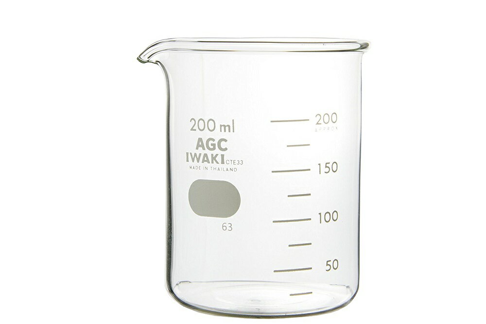 【AGC IWAKI】 ビーカー 200ml型式：1000BK200耐熱性 ガラス製 容器 アロマ用 手作りコスメ 本格派 理化 実験 検査 かわいい