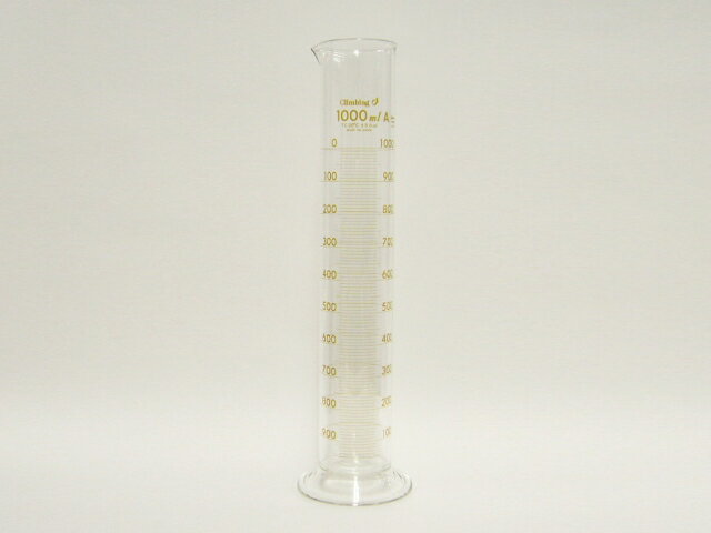 【クライミング　JIS　クラスA商品】ガラス製　メスシリンダー　目盛付き　1000ml　 型式：2010-11-10耐熱ガラス、硬…