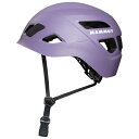 マムート スカイウォーカー 3.0 ヘルメット ( Purple ) | MAMMUT Skywalker 3.0 Helmet