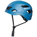 マムート スカイウォーカー 3.0 ヘルメット ( Blue ) MAMMUT Skywalker 3.0 Helmet