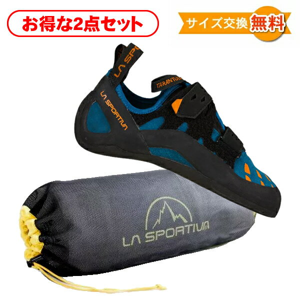  スポルティバ ◆ タランチュラ ( SpaceBlue/Maple ) | La Sportiva Tarantula