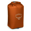 オスプレー ウルトラライト ドライサック 35L バックパック ( Toffee Orange ) | OSPREY Ultralight Drysack 35...