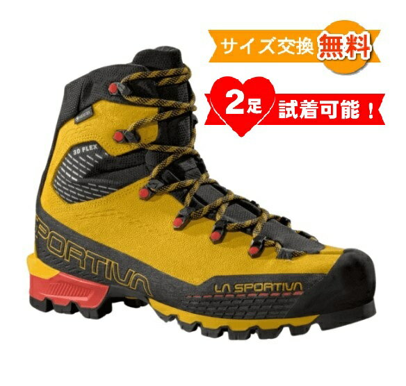 【 即納 】 スポルティバ トランゴ アルパイン GTX ( Yellow ) LA SPORTIVA Trango Alpine GTX