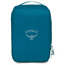 オスプレー ウルトラライト パッキング キューブM パッキング キューブ ( Waterfront Blue ) | OSPREY Ultralight Pac...