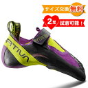 【在庫処分】【 即納 】 スポルティバ パイソン リブート ( Purple/Lime Punch ) La Sportiva PYTHON REBOOT
