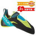 【在庫処分】【 即納 】 スポルティバ パイソン リブート ( Apple Green / Tropic Blue ) La Sportiva PYTHON REBOOT