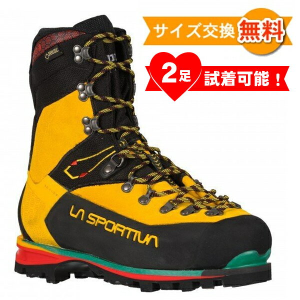 【 即納 】 スポルティバ ネパール エボ GTX ( Yellow ) | La Sportiva Nepal Evo GTX