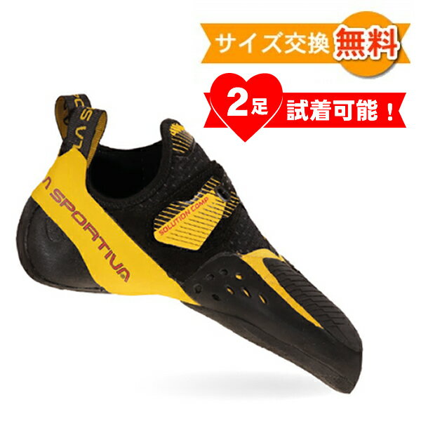  スポルティバ ソリューション コンプ ( Black / Yellow ) | La Sportiva SOLUTION COMP