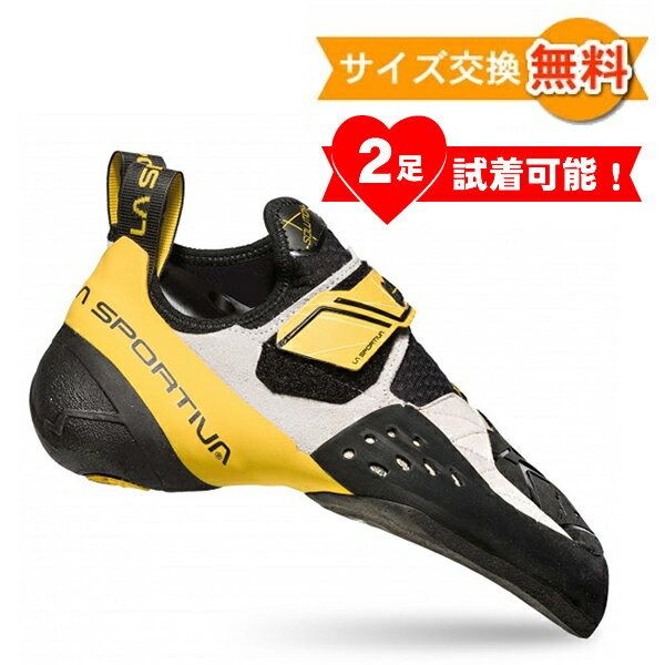 【 即納 】 スポルティバ ソリューション ( White / Yellow ) La Sportiva Solution