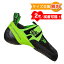 【 即納 】 スポルティバ スクワマ ヴィーガン ( Black / Flash Green ) | La Sportiva Skwama Vegan