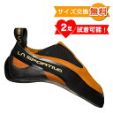 【 即納 】 スポルティバ コブラ - REBOOT ( Orange / Black ) La Sportiva Cobra REBOOT