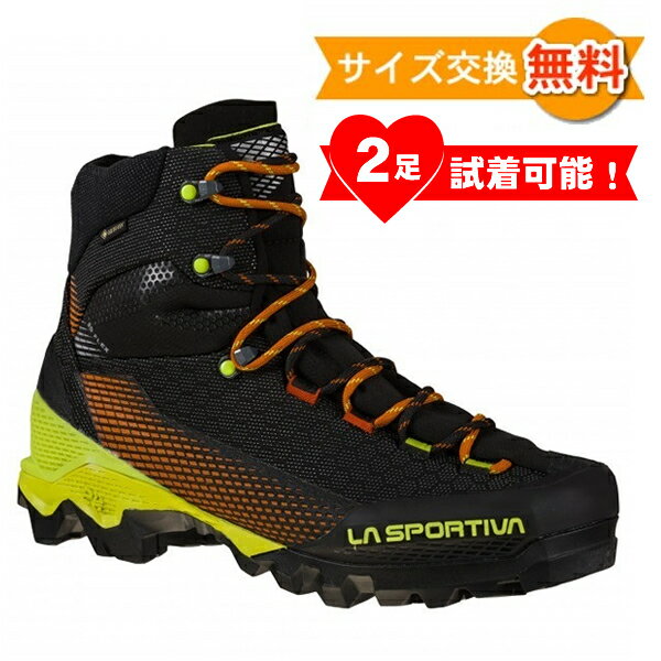 楽天クライムスワールド 楽天市場店【 即納 】 スポルティバ エクイリビウム ST GTX （ Carbon / Lime Punch ） | La Sportiva Aequilibrium ST GTX