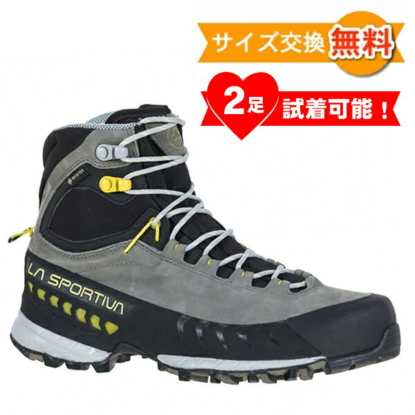 【 即納 】 スポルティバ TX5 GTX ウーマン ( Clay / Celery )トラバース La Sportiva Women 039 s TX5 GTX