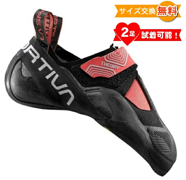 【 即納 】 スポルティバ セオリー ウーマン ( Hibiscus/Black ) | La Sportiva Theory Woman (402999)