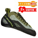 【 即納 】 スポルティバ TC プロ ( Olive ) La Sportiva TC Pro