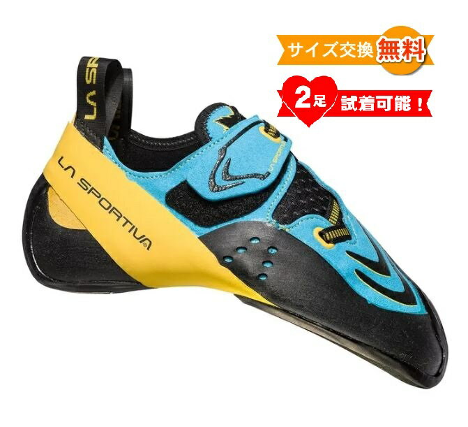  スポルティバ フューチュラ ( Blue / Yellow ) | La Sportiva Futura