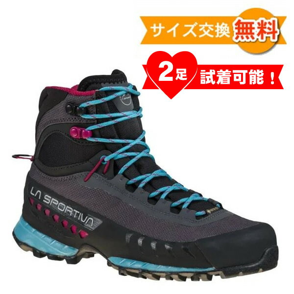 【在庫処分】【 即納 】 スポルティバ ウーマン TXS GTX ( Carbon / Topaz ) La Sportiva Women 039 s TXS GTX