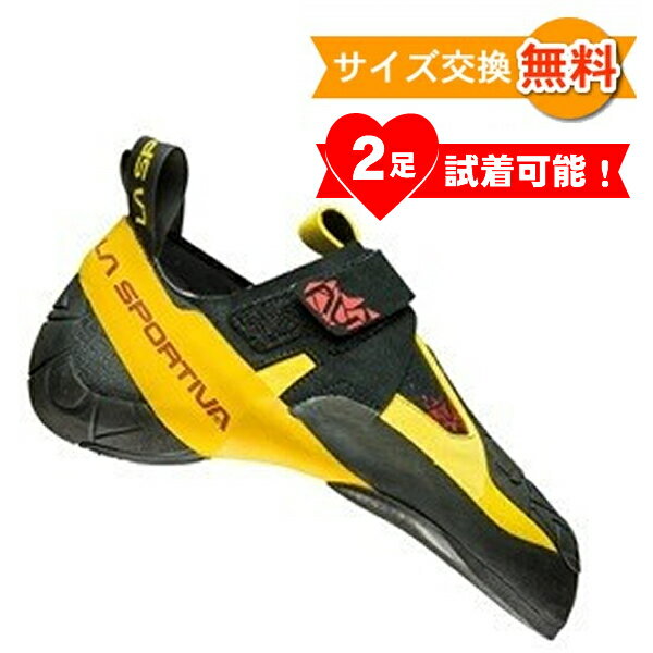 【 即納 】 スポルティバ スクワマ ( Black / Yellow ) La Sportiva Skwama