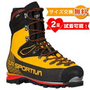 【 即納 】 スポルティバ ネパール キューブ GTX ( Yellow ) | La Sportiva Nepal Cube GTX