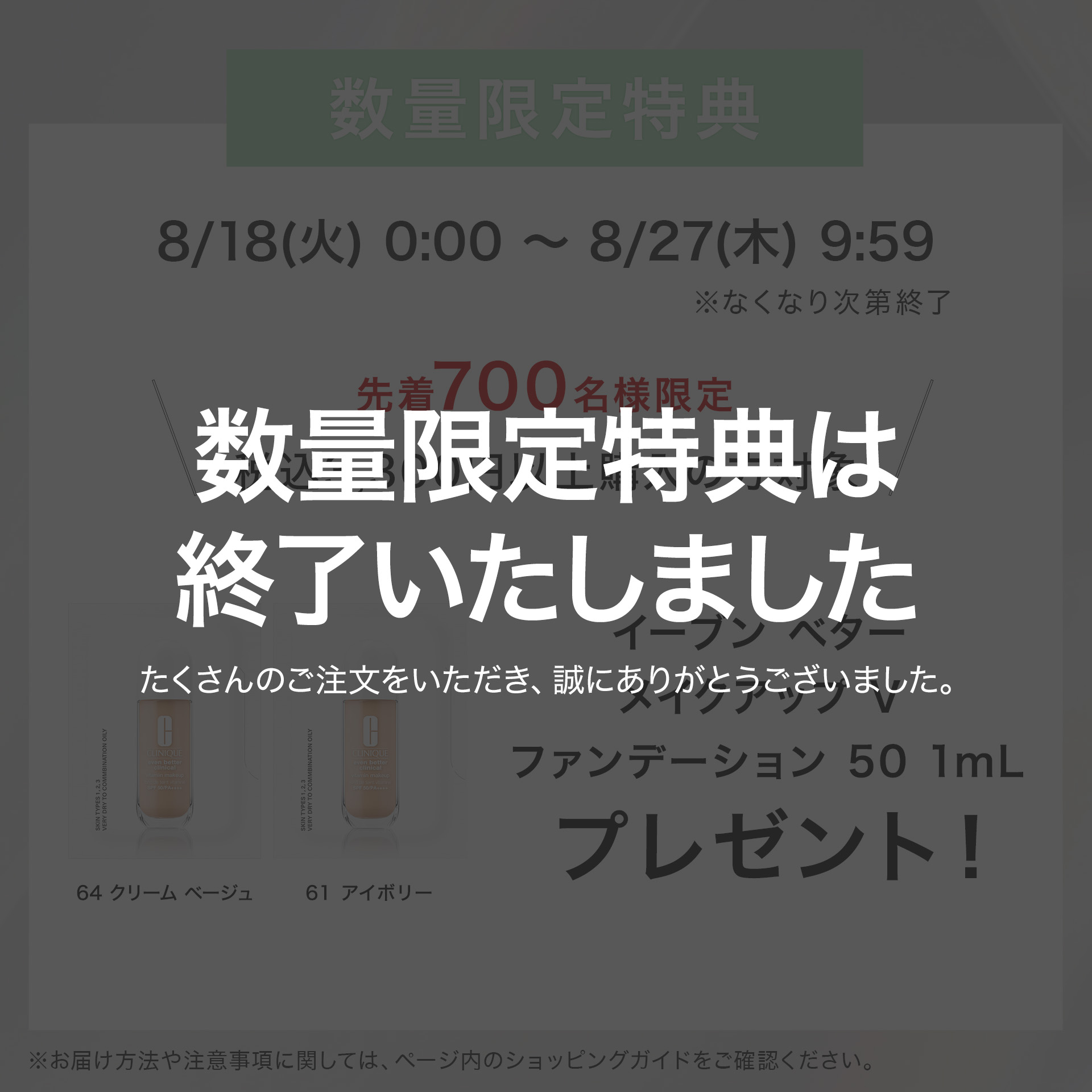 【ポイント15倍｜8/15 0:00-8/16 23:59】クリニーク 選べるふき取り化粧水 セット CLINIQUE | ふきとり化粧水 拭き取り化粧水 化粧水 ふき取り スキンケア スキンケアセット 乾燥 乾燥肌 毛穴 毛穴ケア 角質 角質ケア ターンオーバー 毛穴汚れ ピーリング くすみ 皮脂