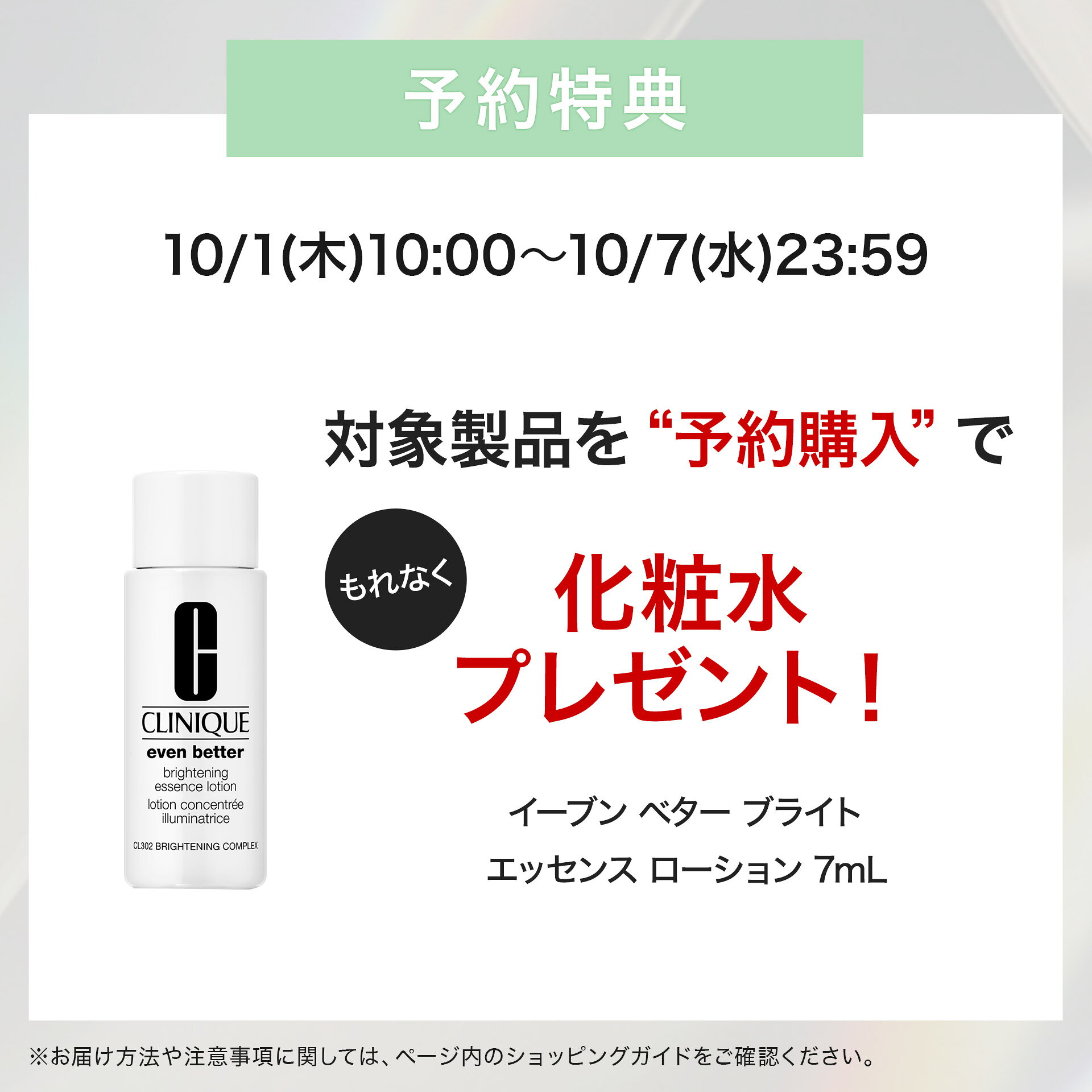 【ポイント15倍｜10/4 20:00-10/9 1:59】クリニーク スマート リペア セラム（50mL） CLINIQUE | エイジングケア美容液 ギフト スマートリペア 美容液 エイジングケア スキンケア プレゼント デパコス コスメ clinique-10001122 クリニーク公式ショップ楽天市場店 サンプル画像2