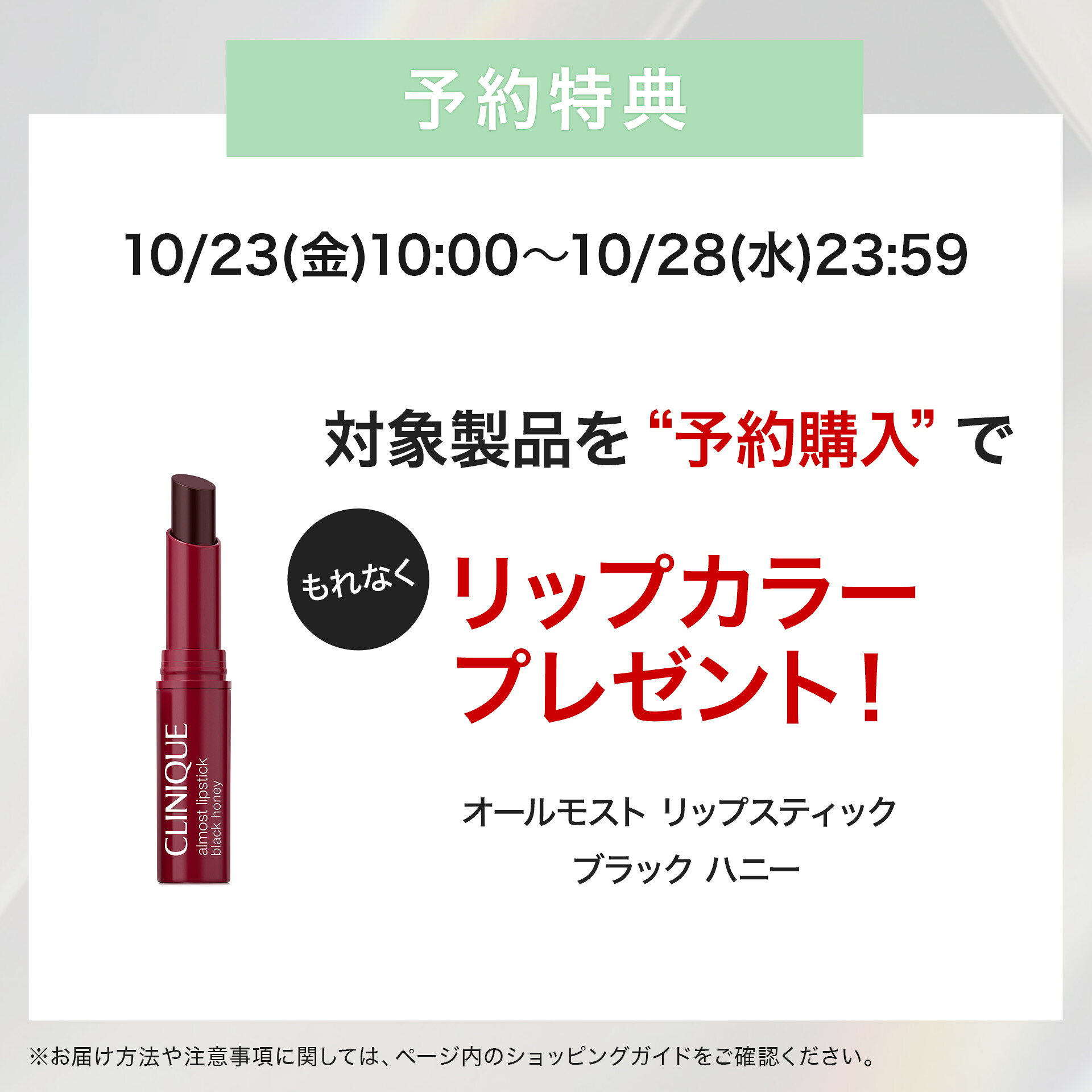 【ポイント10倍｜10/24 20:00-11/1 23:59】クリニーク コットン N CLINIQUE | 100枚入り 角質ケア ローション専用コットン ギフト 化粧 化粧品 コスメ 誕生日プレゼント プレゼント 女性 基礎化粧品 妻 母親 お母さん 誕生日 デパコス clinique-10000158 クリニーク公式ショップ楽天市場店 サンプル画像2