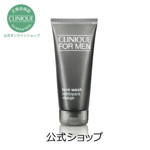 【送料無料】クリニーク フェース ウォッシュ【CLINIQUE】（メンズ 洗顔ソープ 洗顔料）（ギフト）