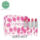 クリニーク 楽天限定 プレンティ オブ ポップ【CLINIQ...