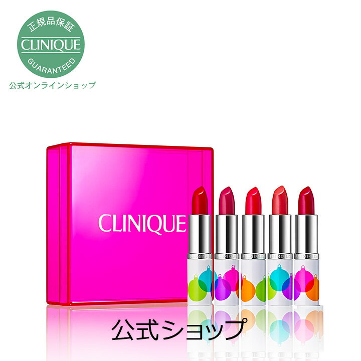 【送料無料】【2018 ホリデイコレクション】クリニーク ポップ ホリデイ セット【CLINIQUE】（リップスティック 口紅）【クリスマスコフレ 2018 ホリデーコレクション】