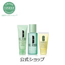 【送料無料】クリニーク 3ステップ スキンケア トライアル ...