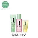 【送料無料】クリニーク 3ステップ スキンケア トライアル ...