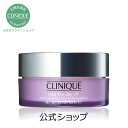 【送料無料】クリニーク テイク ザ デイ オフ クレンジング バーム【CLINIQUE】（ クレンジングバーム 毛穴 メイク落とし 化粧落とし ）（ギフト）