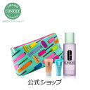 クリニーク 楽天限定 スキンケア セット(クラリファイング ローション200mL)【CLINIQUE】(拭き取り 化粧水)【数量限定】 クリニーク 楽天限定 スキンケア セット(クラリファイング ローション200mL)【CLINIQUE】(拭き取り 化粧水)【数量限定】