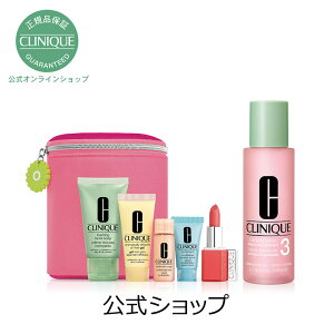 クリニーク 3ステップ スキンケア セット（スキンタイプ3、4、1.0　200mL）【CLINIQUE】（ ふきとり化粧水 拭き取り化粧水 ふき取り化粧水 ）（ギフト）