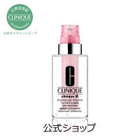 クリニーク iD カートリッジ コンセントレート RS (敏感肌ケア) (DDHJ)【CLINIQUE】（美容液＋ジェル状保湿液）（ギフト）