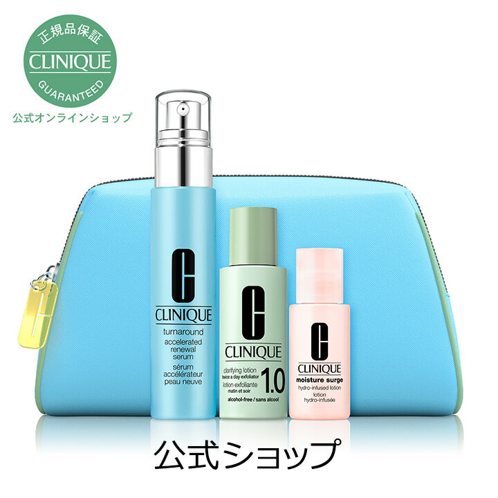 【送料無料】クリニーク ターンアラウンド セット 23S(2023.06)【CLINIQUE】（角層ケア美容液）（ギフト）のサムネイル