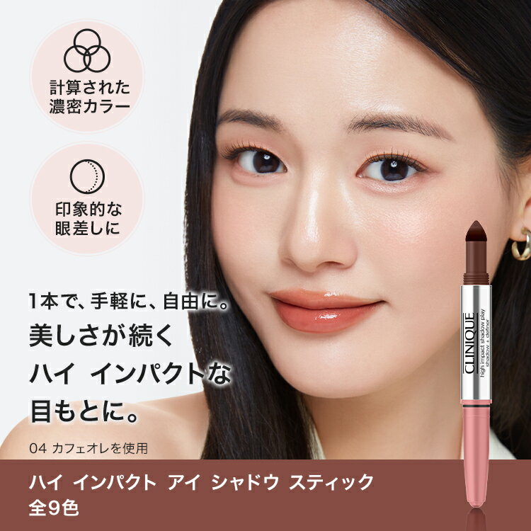 �ڥݥ����10�� ����˥���ȥ꡼��+4�� | 3/4 20:00�� 3/11 1:59�ۥ���ˡ��� �ϥ� ����ѥ��� ���� ����ɥ� ���ƥ��å� CLINIQUE | ��������ɥ����ƥ��å� �ڥ󥷥륿���� �ڥ󥷥� �ڥ� ���ե� ��������ɥ� �ץ쥼��� �ǥѥ���